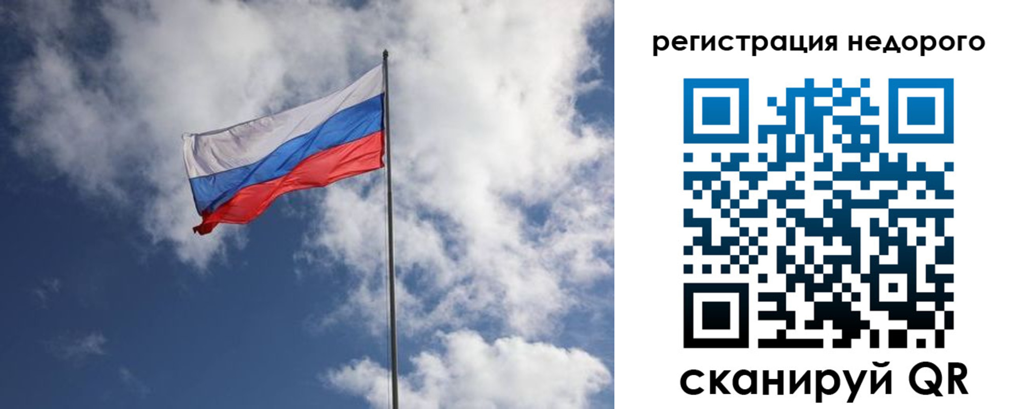 прописка гарантия в Карачаевске