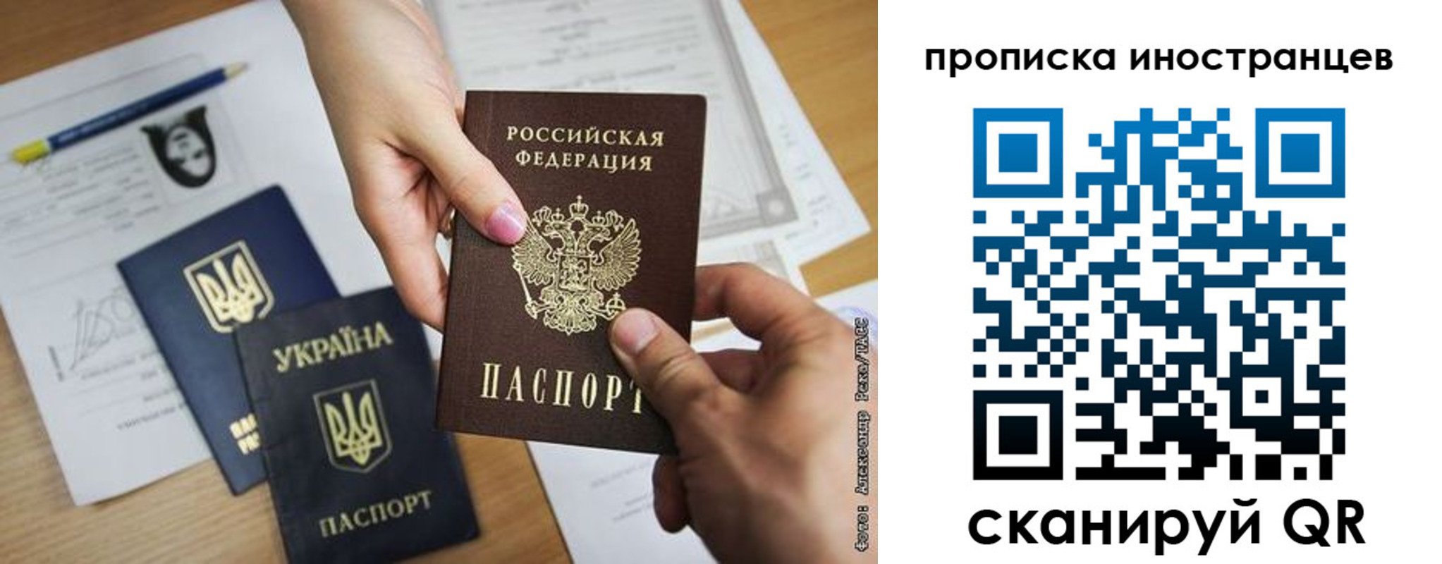 временная регистрация собственник в Карачаевске